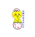 ぴよぴよまる1（個別スタンプ：4）