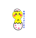 ぴよぴよまる1（個別スタンプ：5）