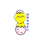 ぴよぴよまる1（個別スタンプ：6）
