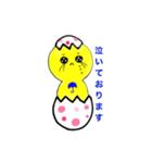 ぴよぴよまる1（個別スタンプ：7）