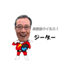 アッキラードウレンジャー（個別スタンプ：3）