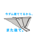 ダムでトーク ver.1（個別スタンプ：2）