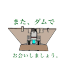 ダムでトーク ver.1（個別スタンプ：3）