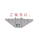 ダムでトーク ver.1（個別スタンプ：8）