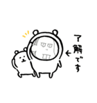 イケ（個別スタンプ：5）