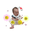 miyuu05.（個別スタンプ：2）
