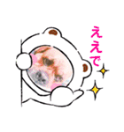 関西弁 ブサかわ犬ハラミちゃん（個別スタンプ：4）