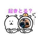 関西弁 ブサかわ犬ハラミちゃん（個別スタンプ：8）