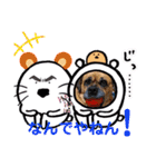 関西弁 ブサかわ犬ハラミちゃん（個別スタンプ：23）