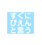 とても楽しい日々（個別スタンプ：2）