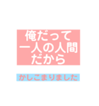 とても楽しい日々（個別スタンプ：3）