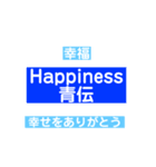 とても楽しい日々（個別スタンプ：5）