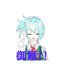 オリキャラ集め〜A（個別スタンプ：11）