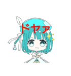 オリキャラ集め〜A（個別スタンプ：13）