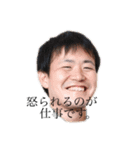 モデラの愉快な仲間たち（個別スタンプ：1）