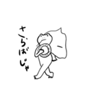 くまとカエルとときどきトリ（個別スタンプ：1）