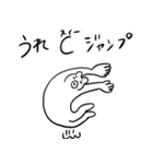 くまとカエルとときどきトリ（個別スタンプ：4）