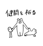 くまとカエルとときどきトリ（個別スタンプ：5）