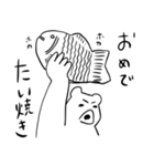 くまとカエルとときどきトリ（個別スタンプ：6）