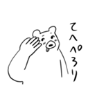 くまとカエルとときどきトリ（個別スタンプ：7）