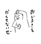 くまとカエルとときどきトリ（個別スタンプ：9）