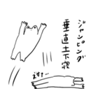 くまとカエルとときどきトリ（個別スタンプ：10）