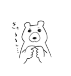 くまとカエルとときどきトリ（個別スタンプ：11）
