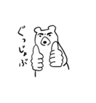 くまとカエルとときどきトリ（個別スタンプ：12）