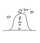 くまとカエルとときどきトリ（個別スタンプ：13）