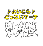 新・情緒不安定動物12（個別スタンプ：17）