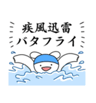 新・情緒不安定動物12（個別スタンプ：31）