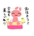 愛の仲間たちスタンプ（個別スタンプ：7）