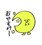ぺっぺのお友達2（個別スタンプ：2）