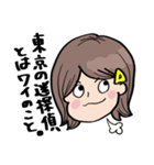 ぺっぺのお友達2（個別スタンプ：5）