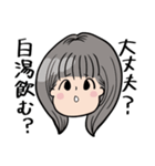 ぺっぺのお友達2（個別スタンプ：10）