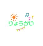 かわいいすらいむ（個別スタンプ：8）