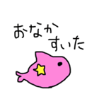 かめと海の仲間たち（個別スタンプ：5）