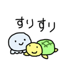 かめと海の仲間たち（個別スタンプ：7）