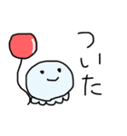 かめと海の仲間たち（個別スタンプ：14）