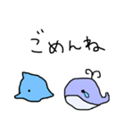 かめと海の仲間たち（個別スタンプ：23）