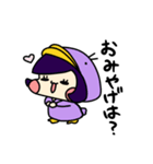 うさぎのこあひるのこ3（個別スタンプ：3）