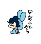 うさぎのこあひるのこ3（個別スタンプ：4）