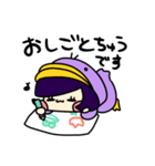 うさぎのこあひるのこ3（個別スタンプ：6）
