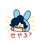 うさぎのこあひるのこ3（個別スタンプ：10）
