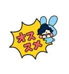 うさぎのこあひるのこ3（個別スタンプ：12）
