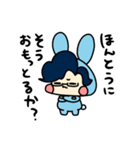 うさぎのこあひるのこ3（個別スタンプ：21）