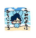 うさぎのこあひるのこ3（個別スタンプ：23）