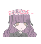 いつも悲しい女の子2（個別スタンプ：3）