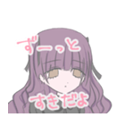 いつも悲しい女の子2（個別スタンプ：7）