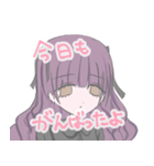 いつも悲しい女の子2（個別スタンプ：16）